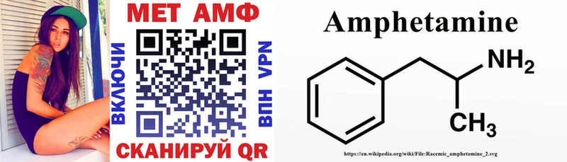 АМФЕТАМИН 97%  сайты даркнета как зайти  Реутов  закладки 