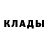Амфетамин Розовый Old Drum