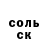 Амфетамин 97% MODIN 22