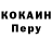 Альфа ПВП крисы CK Aruzhan Sultanbek