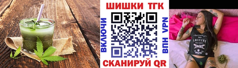 Cannafood марихуана  цена наркотик  MEGA tor  Реутов 