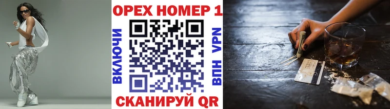Кокаин FishScale Реутов