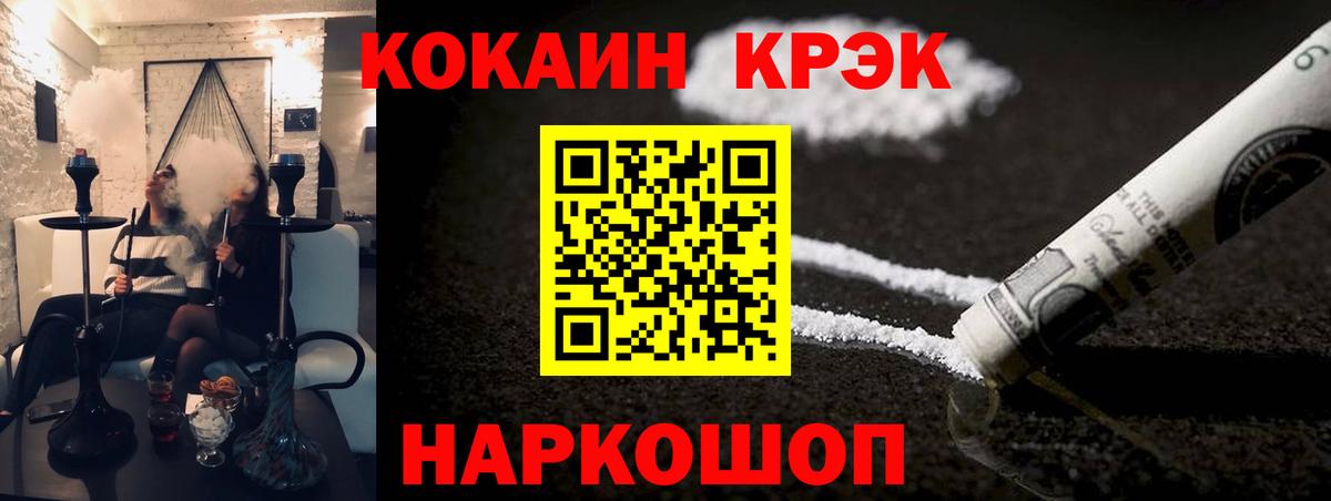 COCAIN 97% Реутов
