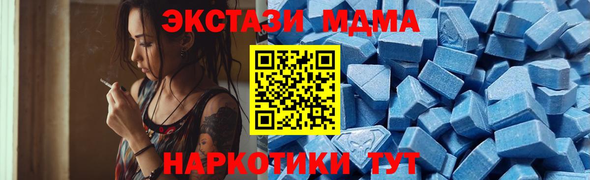 Ecstasy круглые Реутов