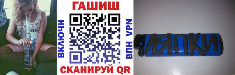 Гашиш Premium  Реутов 