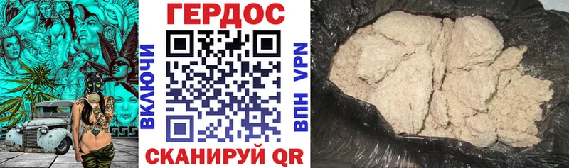 даркнет сайт мориарти как зайти Героин белый Реутов