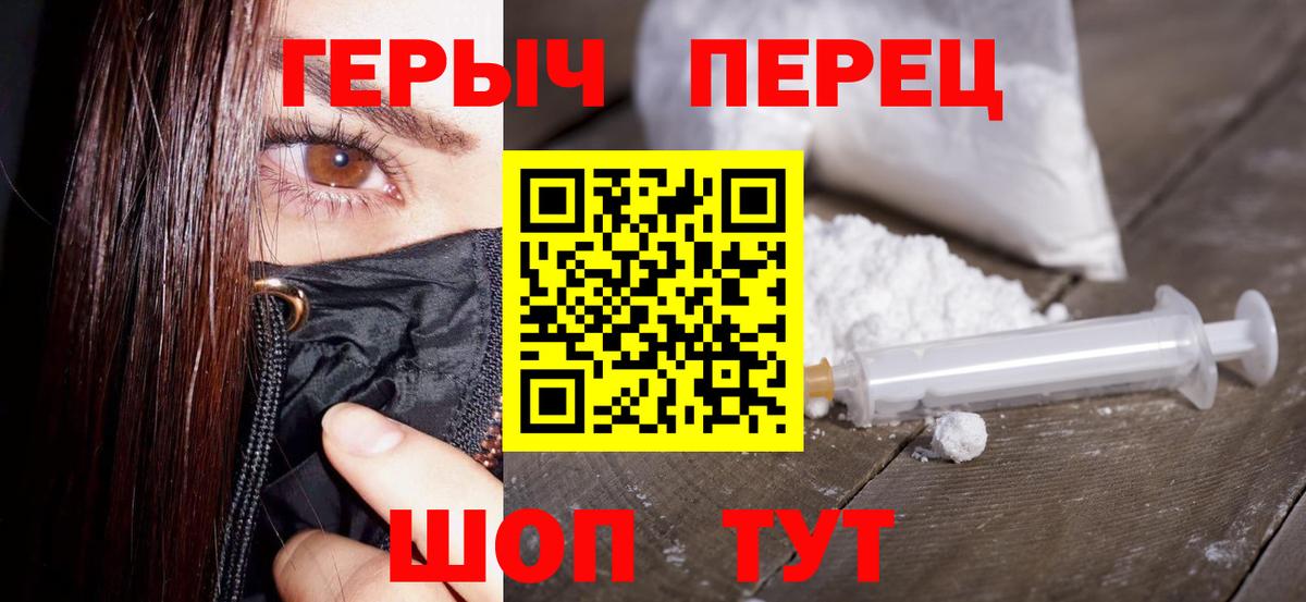 Героин Афган Реутов