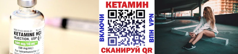 сколько стоит  Реутов  КЕТАМИН ketamine 