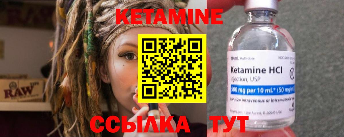 Реутов  OMG зеркало  КЕТАМИН VHQ  Вход с VPN  КЕТАМИН VHQ 