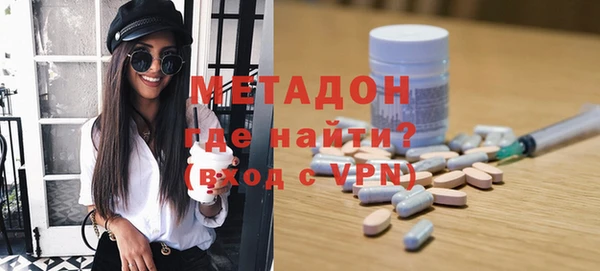 МДМА Беломорск