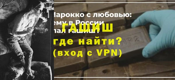 герыч Балахна