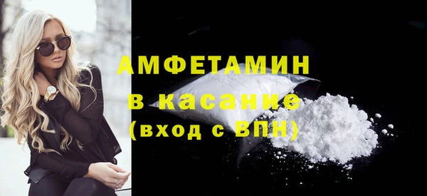 герыч Балабаново