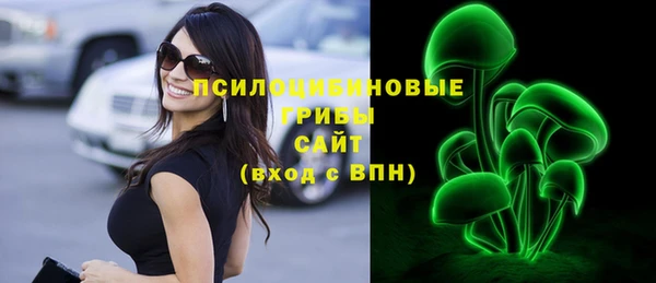 герыч Балабаново