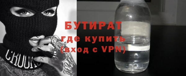крисы Баксан