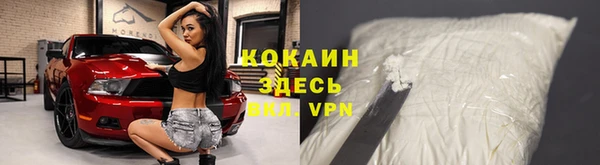 МДМА Беломорск