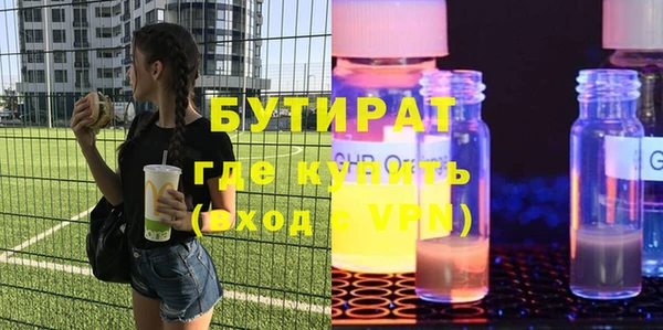герыч Балабаново