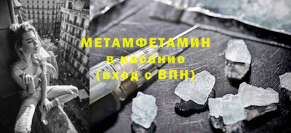 МДМА Беломорск