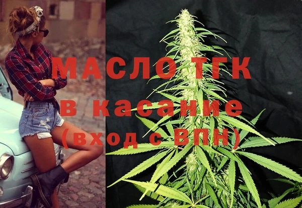 МДМА Беломорск