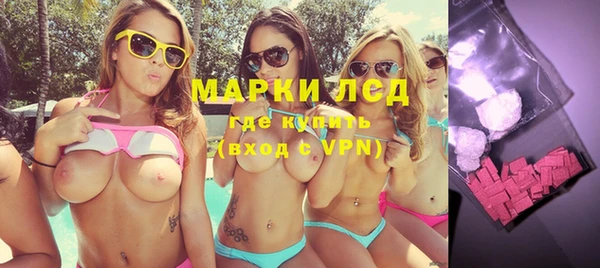гидра Белоозёрский