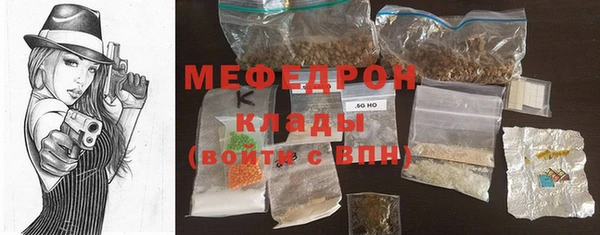 крисы Баксан