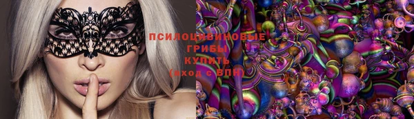 герыч Балабаново