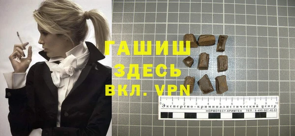 крисы Баксан