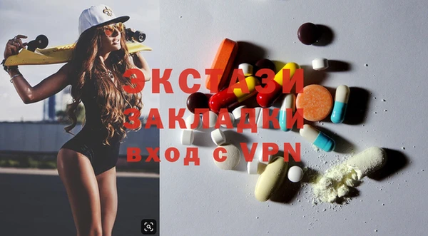 крисы Баксан