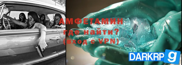 гидра Белоозёрский