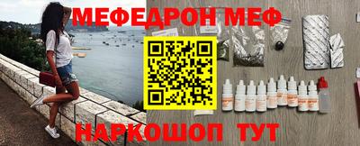 МДПВ Надым