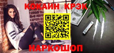 таблы Мариинск