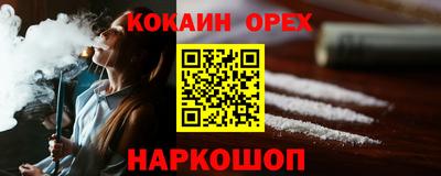 мяу мяу мука Апрелевка