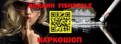 мефедрон Малгобек