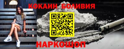 COCAINE Малоярославец