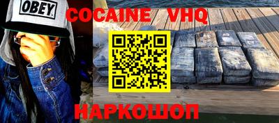 COCAINE Малоярославец