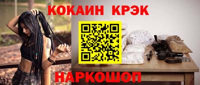 мефедрон Малгобек