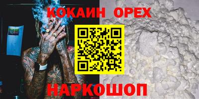 мефедрон Малгобек