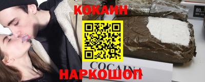 таблы Мариинск