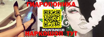 мефедрон Малгобек