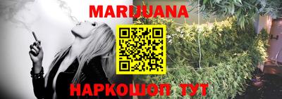 бутират Назарово