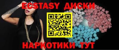 мефедрон Малгобек