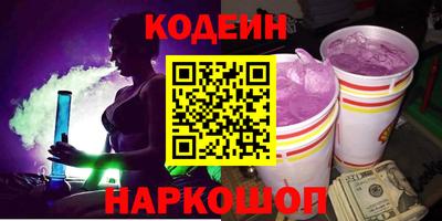 таблы Мариинск