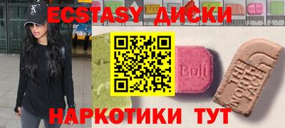 мяу мяу мука Апрелевка
