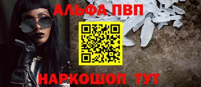 таблы Мариинск
