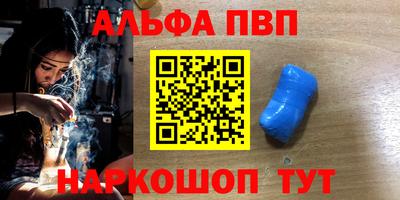 мефедрон Малгобек