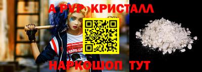 мефедрон Малгобек