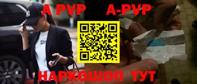 mdpv Апшеронск