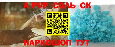 таблы Мариинск