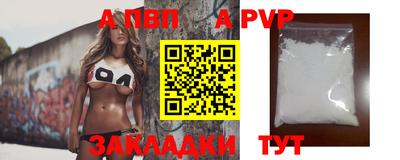 мяу мяу мука Апрелевка