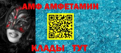 таблы Мариинск