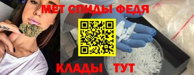 мефедрон Малгобек